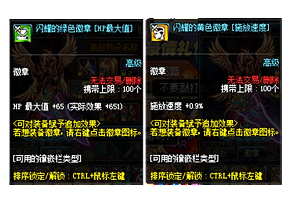 dnf小游戏有哪些奖励,dnf小游戏加点加成