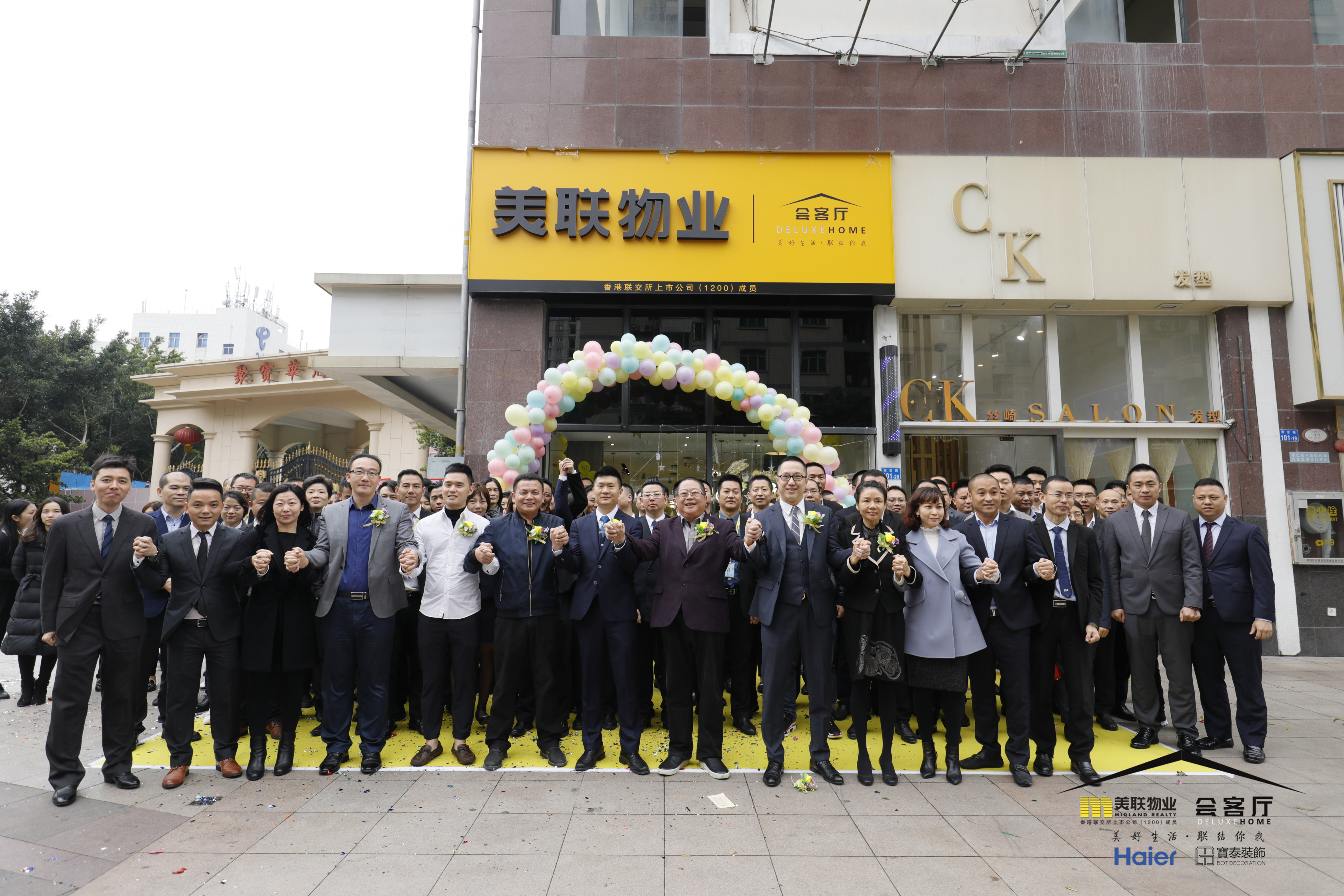 地产中介经营模式,地产中介商业模式创新