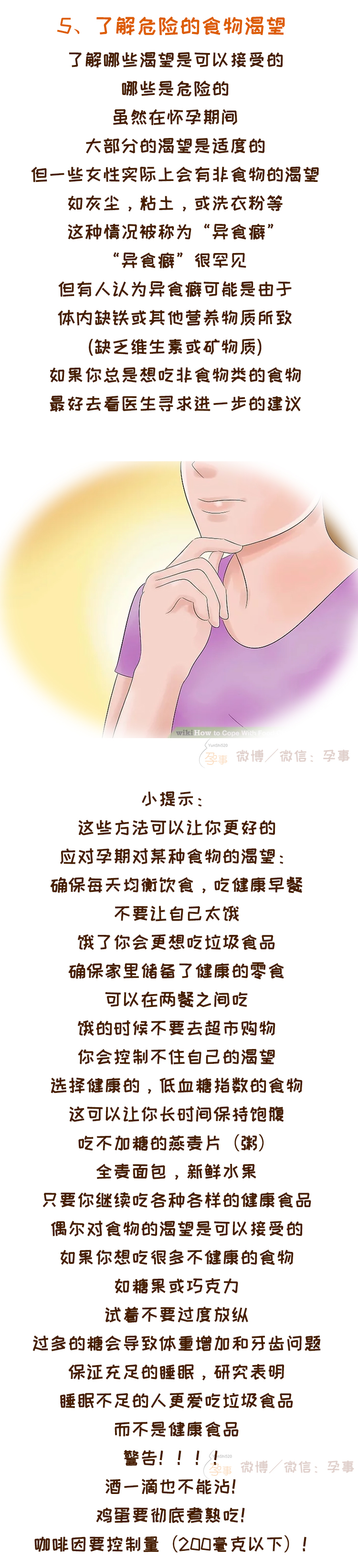 怀孕吃太饱怎么办,怀孕吃多了怎么消化快