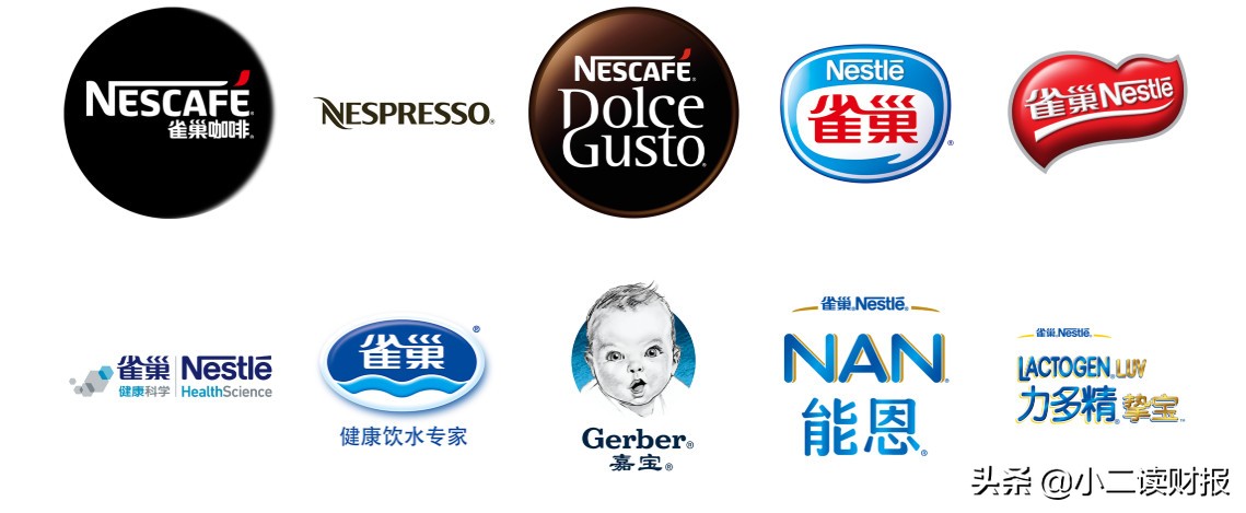 世界上最大的饮料公司,快消品雀巢