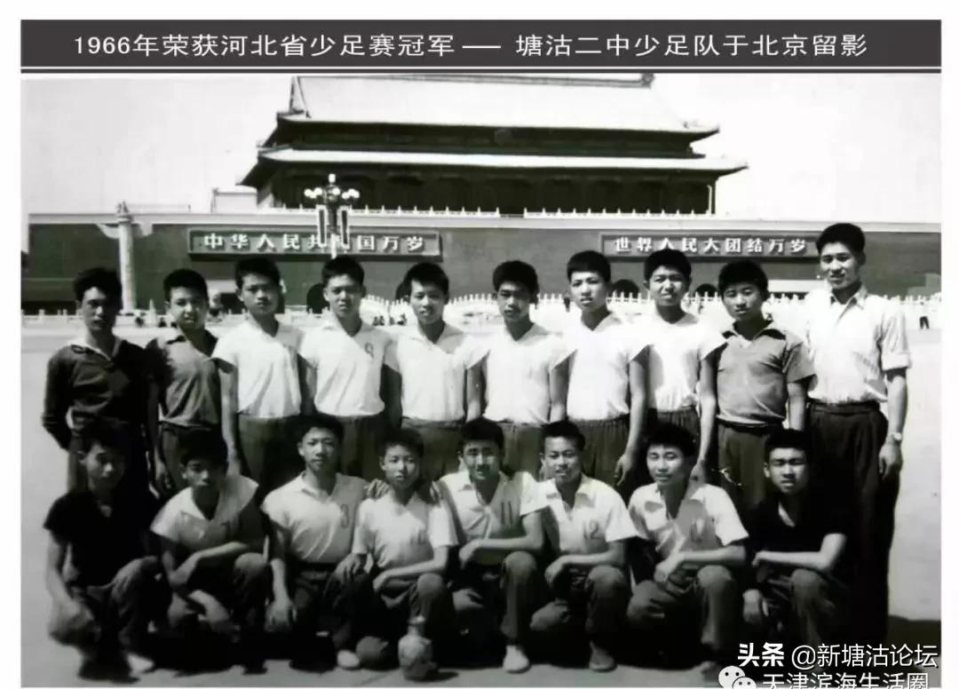 塘沽二中回忆,塘沽二中1996