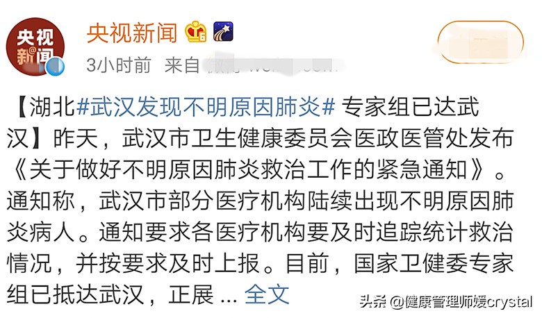 辟谣：孩子发热肺炎要用抗生素？肺炎分类有4种，治疗方法不同