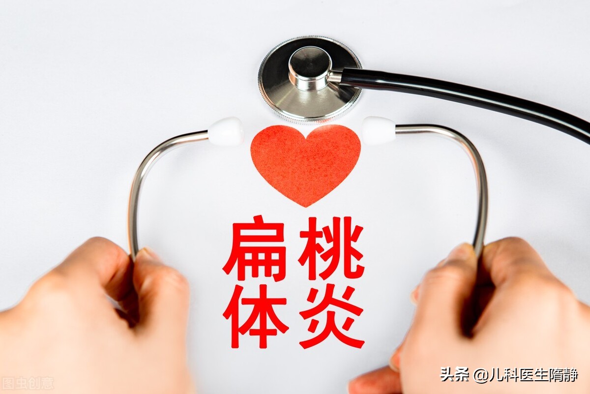 幼儿扁桃体化脓高烧不退怎么办,儿童扁桃体溃疡高热不退