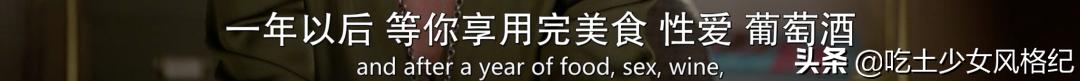 这部把贾玲送上热搜的美剧，让法国人吵翻了天