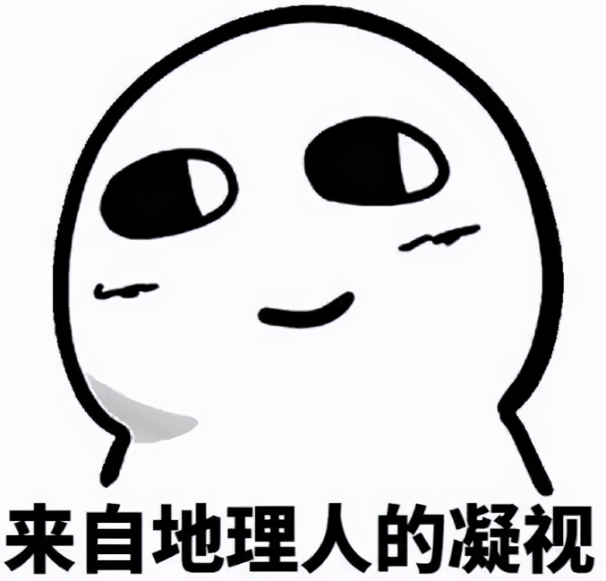 大学选地理专业高中怎么选,地理科学专业值得学吗