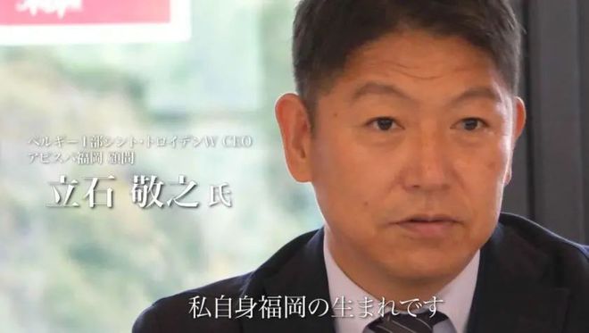 鏃ユ湰瓒崇悆宕涜捣闈犺皝,鏃ユ湰瓒崇悆鐨勫礇璧烽潬闈掕