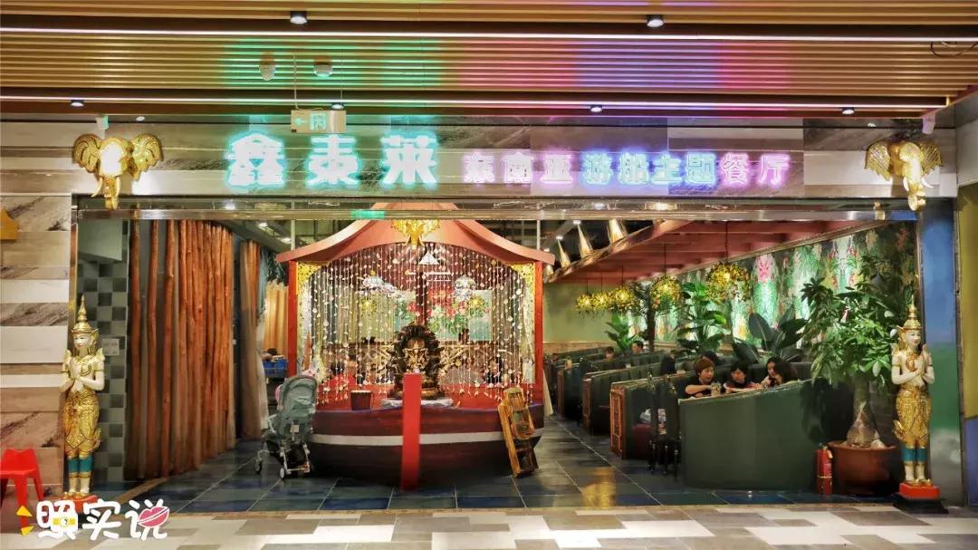 汕头新地标大厦,汕头新地标