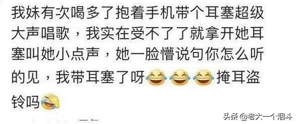 喝醉酒是一种什么样的体验？来看看网友都经历了什么