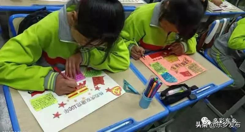 【*党**史学习教育】精彩画出100年||锁南中学开展庆祝建*党**100周年学生手抄报征集活动