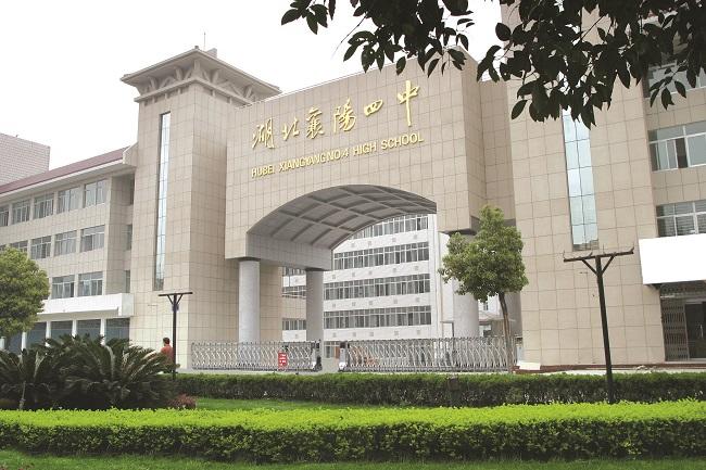 襄阳三中四中五中高考对比,襄阳四中五中2022年高考成绩对比