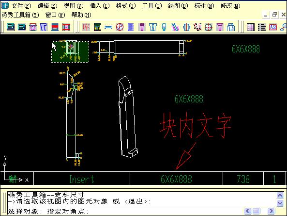AutoCAD绘图插件,autocad2020简单制图