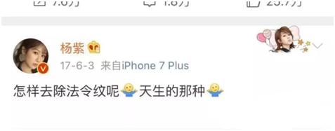 法令纹都是有什么方法可以去除,去法令纹最有效的办法明星