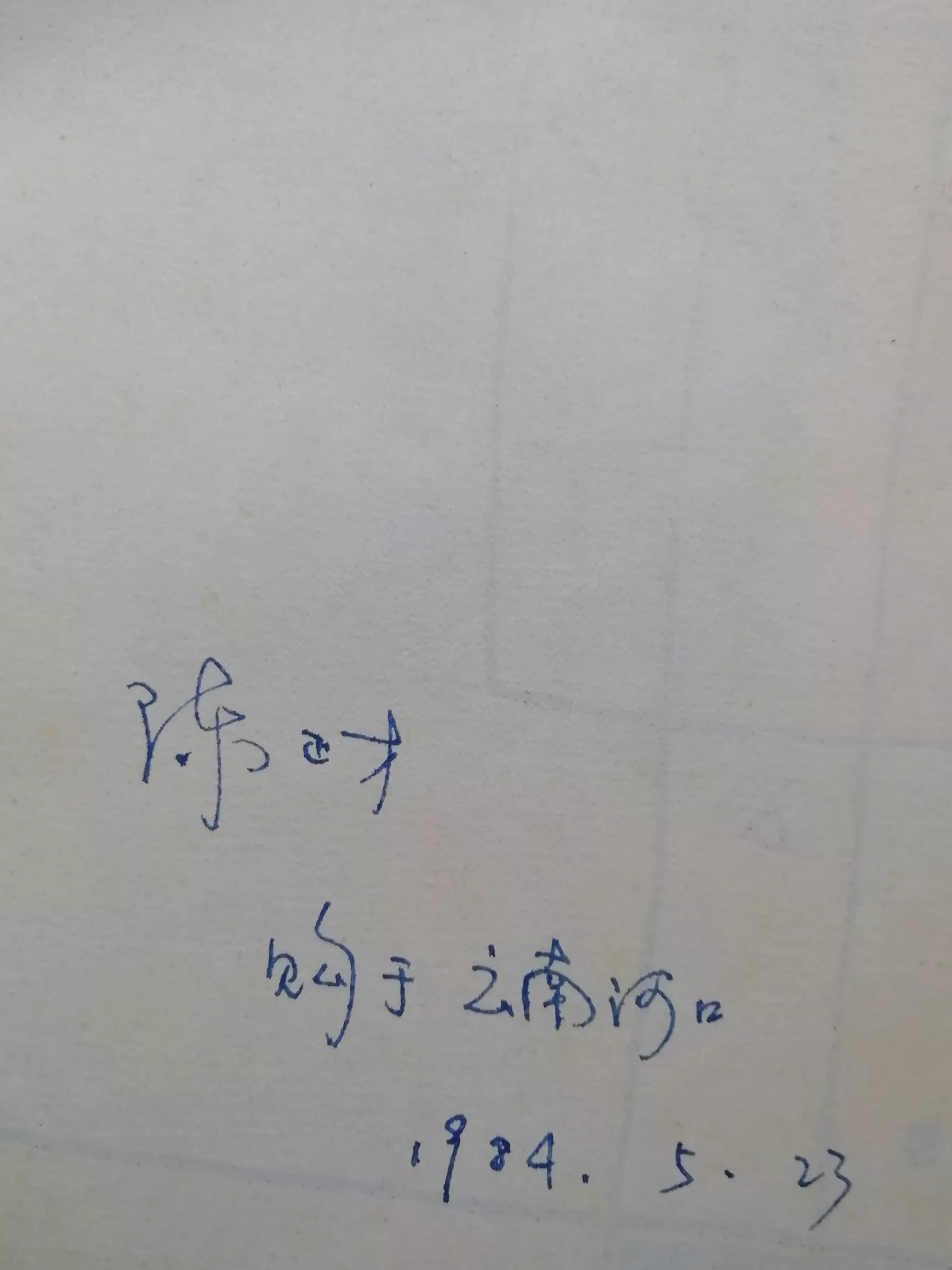 打开诺奖名著《*楼青**》阅读迷宫