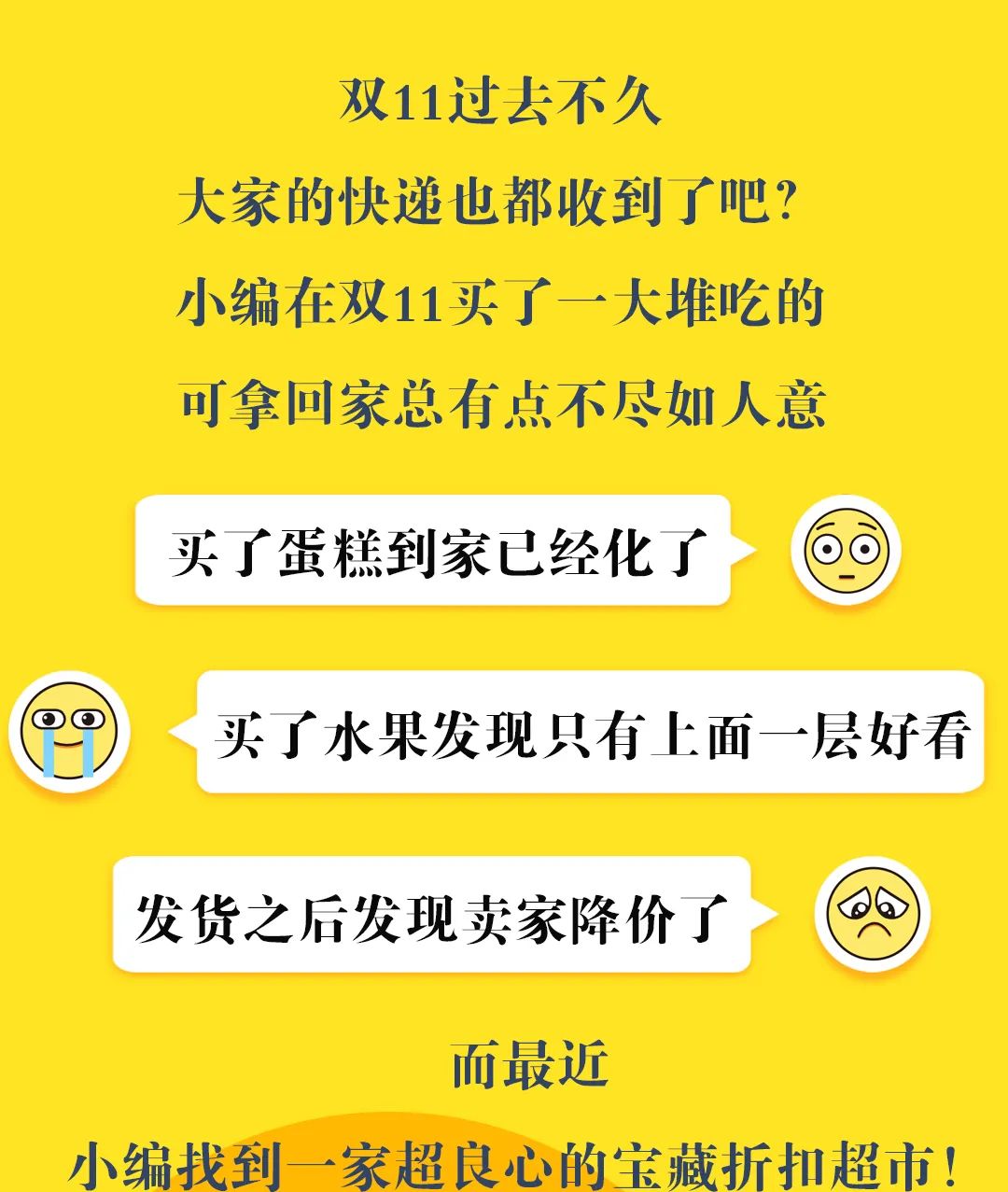 便宜死了!天津这家1500㎡宝藏市场,1毛钱就能买颗大白菜?