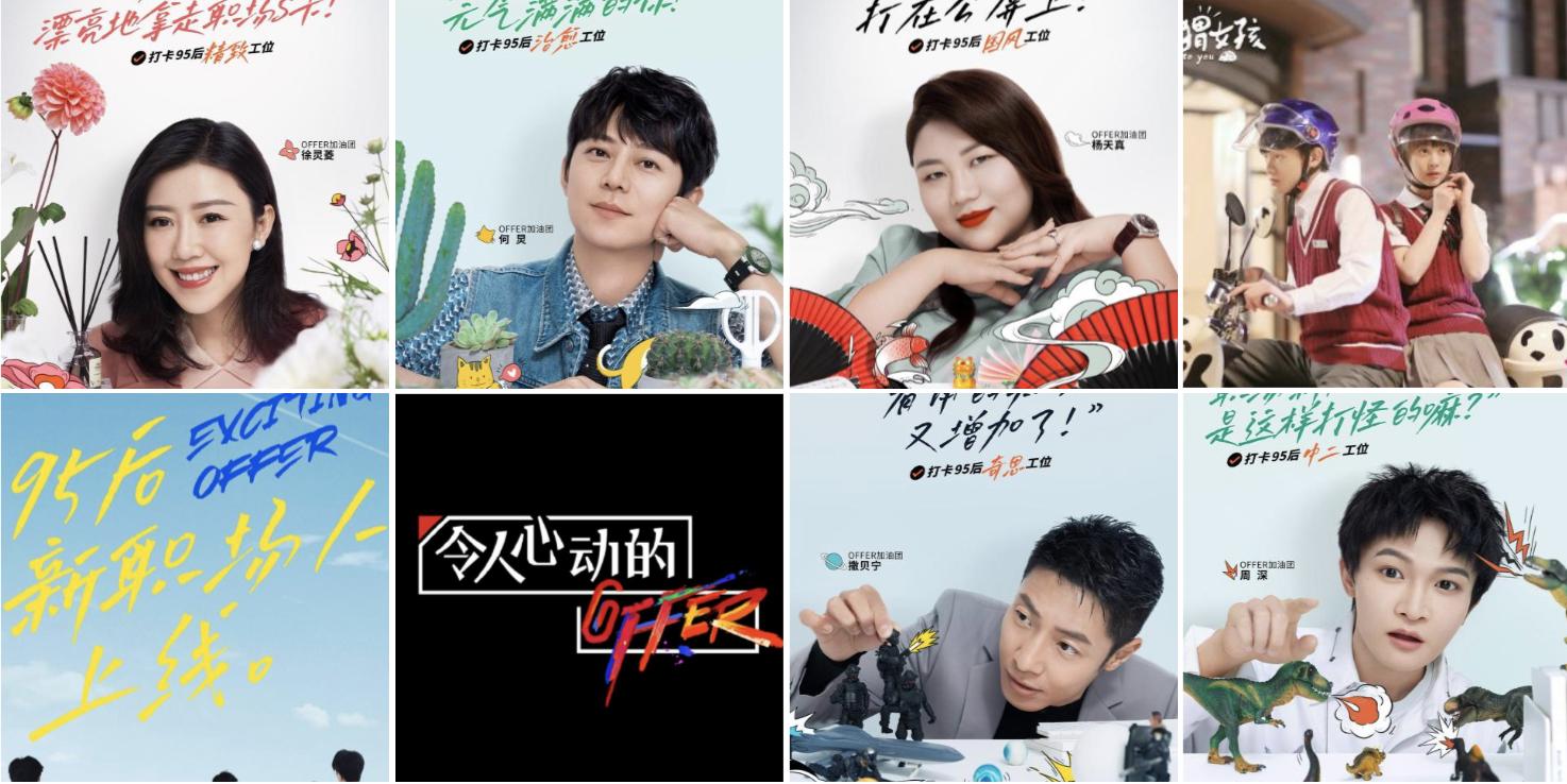 鍏ヨ亴浜嗗嚑涓护浜哄績鍔ㄧ殑offer,鍏ヨ亴offer鍥哄畾钖祫3500