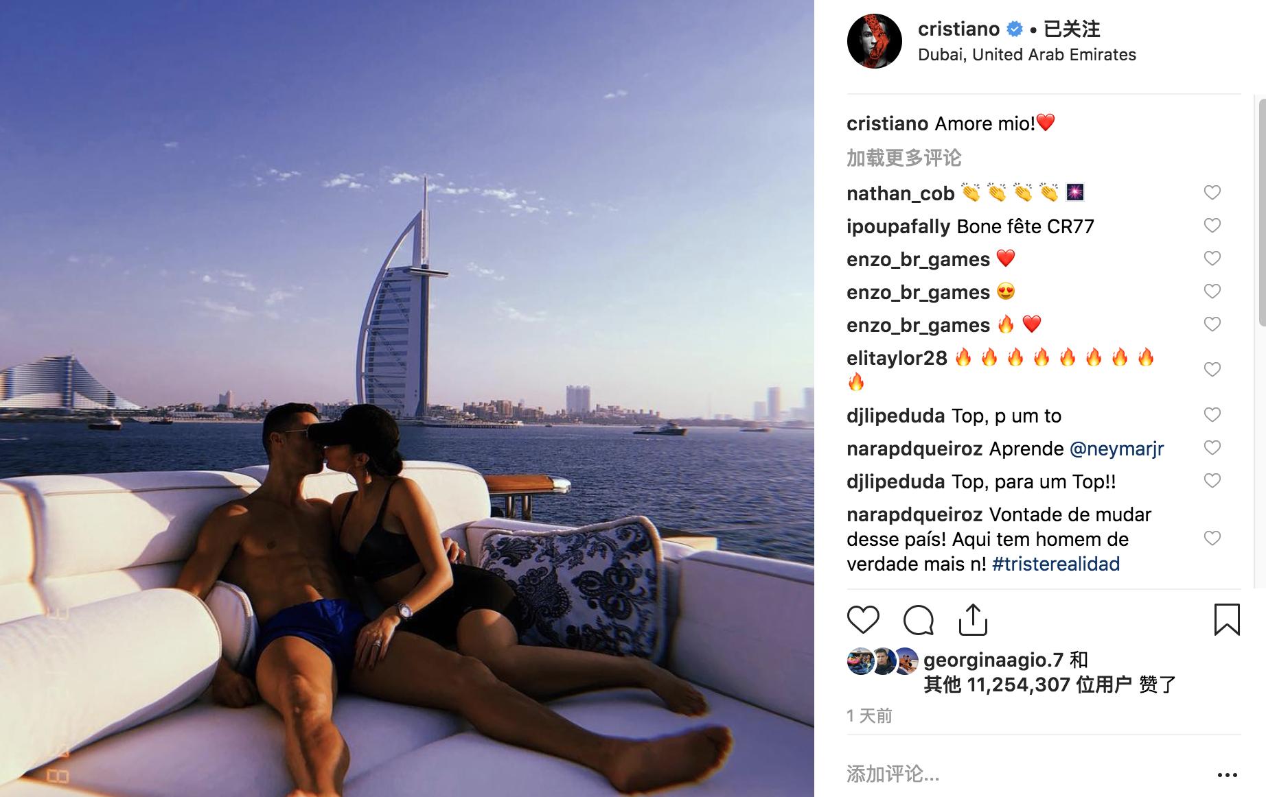 c罗迪拜直播视频,c罗在迪拜的最新视频