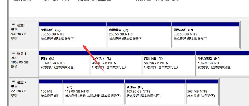 移动硬盘分盘后怎么合盘,电脑怎么分盘以后还能再合盘吗