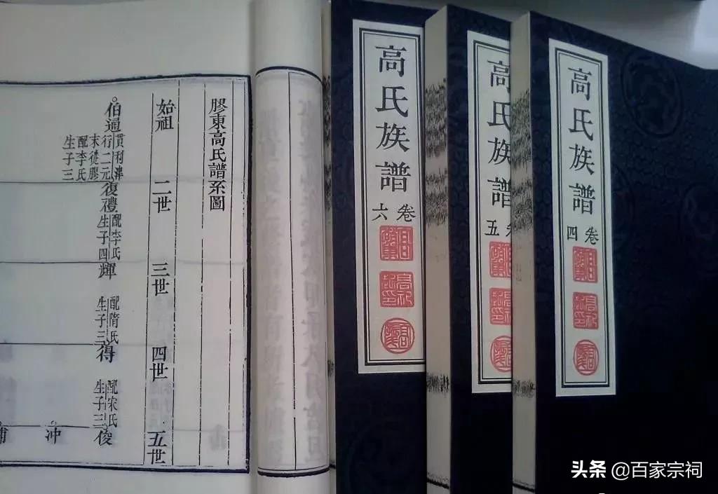 辈分用完了怎么续家谱,续家谱必须名字里有辈分的字吗