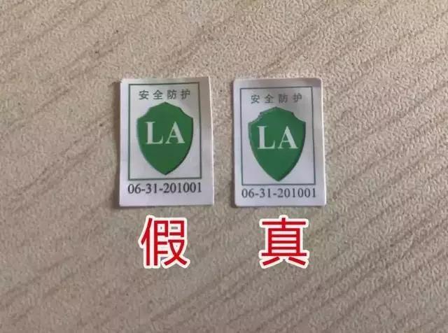 已查出的假口罩品牌,网上有什么口罩正品