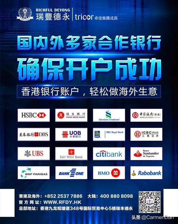 攻略如何快速开立香港银行账户,个人怎么办理香港银行香港账户