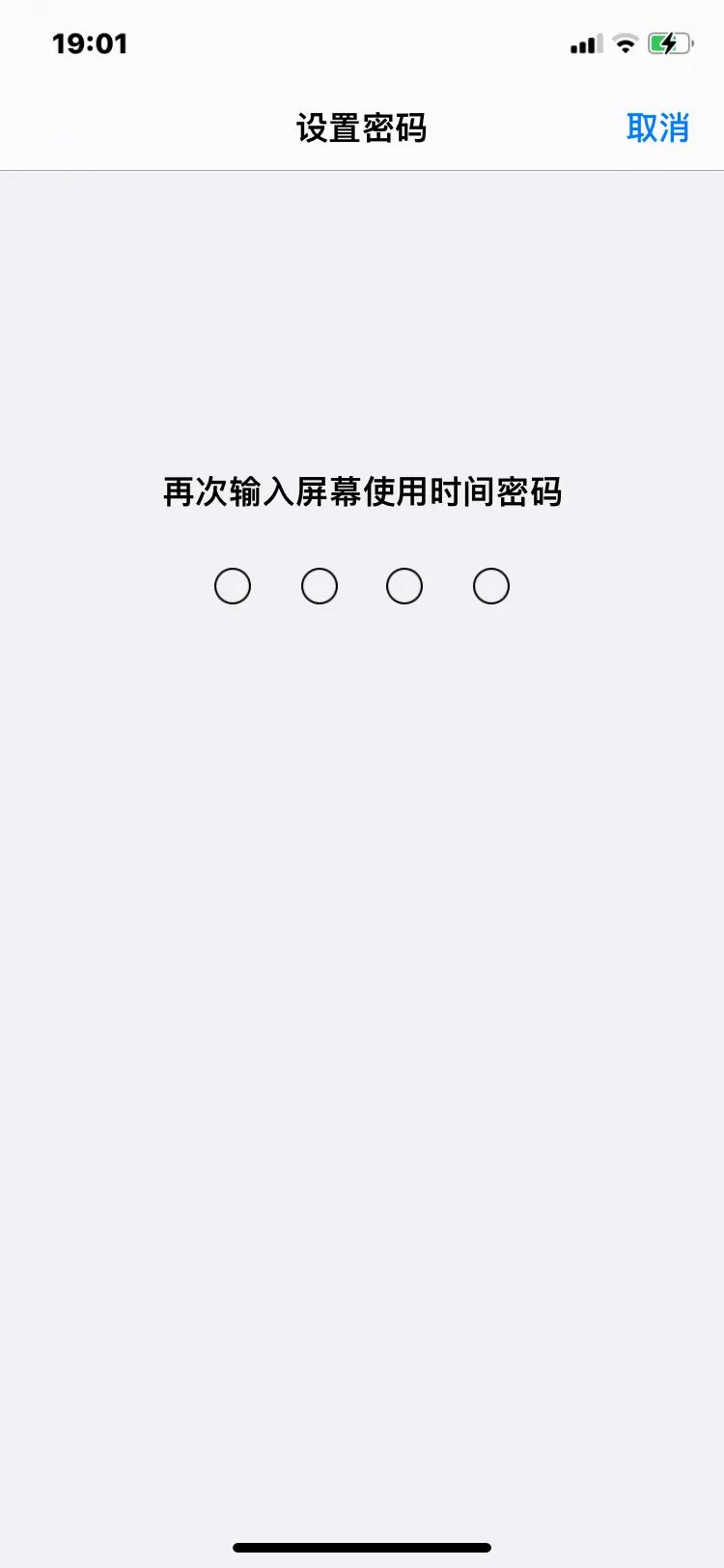 苹果手机微信如何知道wifi密码,苹果手机如何设置微信密码加密锁