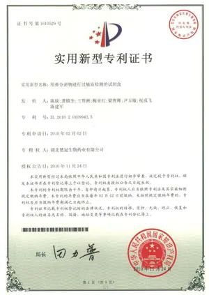 江苏华冠电器集团有限公司,江苏华冠电器集团有限公司怎么样