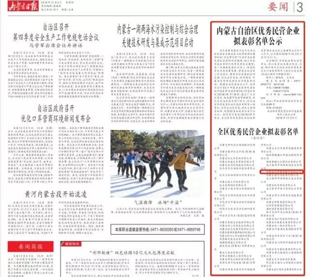 权健案件最终判决,权健最后怎么处理的