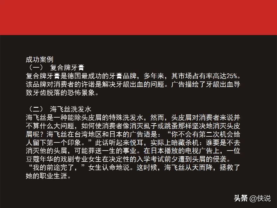 品牌自传播策略有哪些方法,如何进行品牌营销传播策略