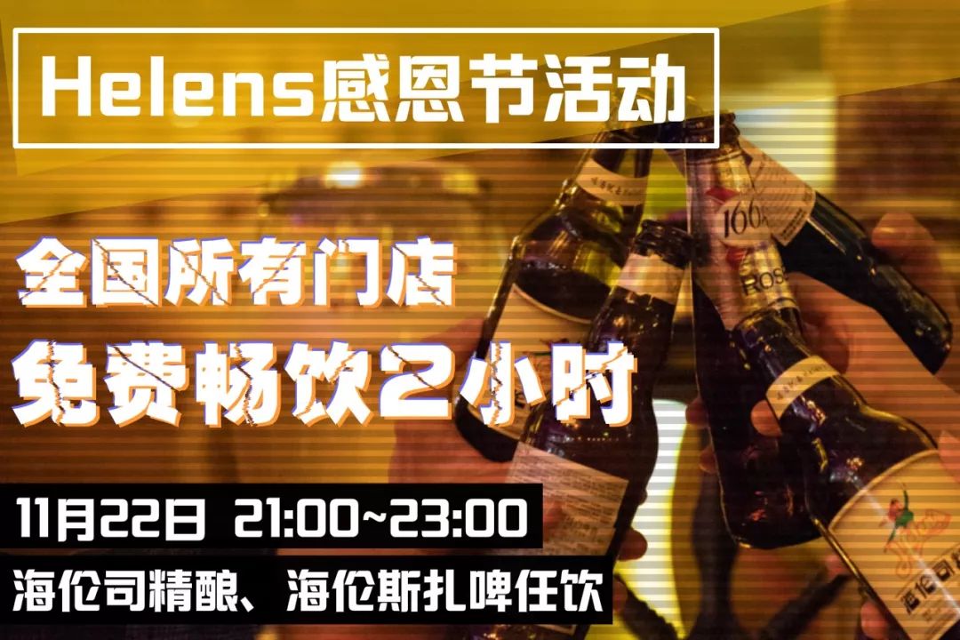 深圳喝酒指南,深圳喝酒地方推荐露天