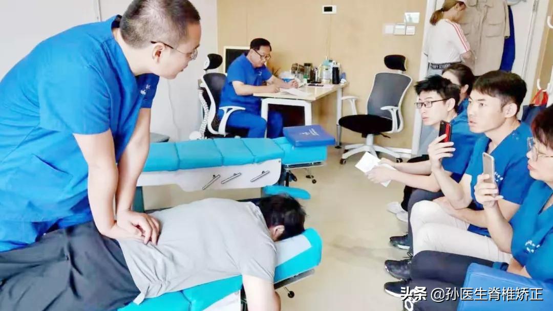 脊骨神经医学（美式脊椎矫正）精品课程