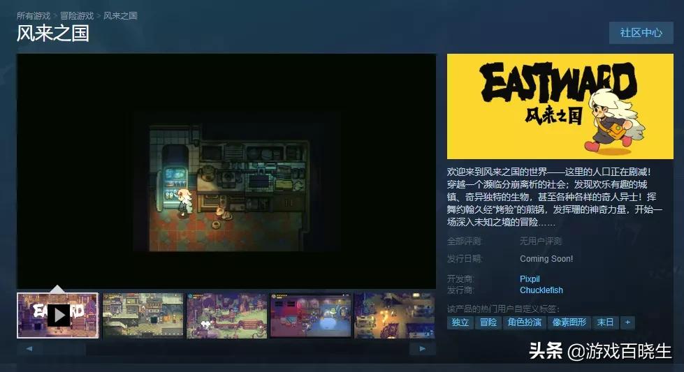 十款steam特别好评的国产游戏 (steam上面有哪些好玩的中国游戏)