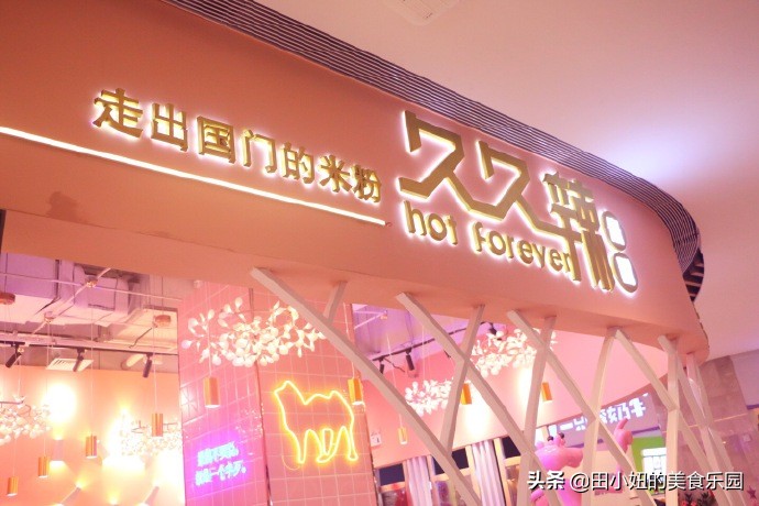 新疆妹子最喜欢吃的米粉,特别好吃的米粉店每周回家必吃