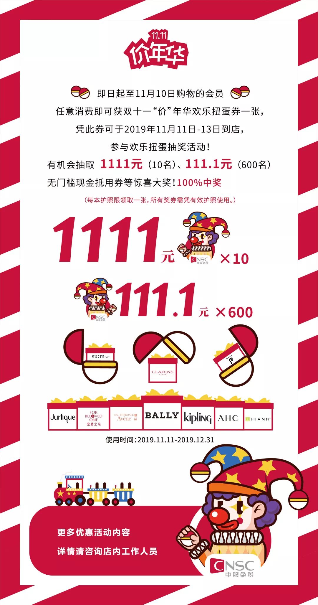 omg购物一览表 (omg 百货商店)