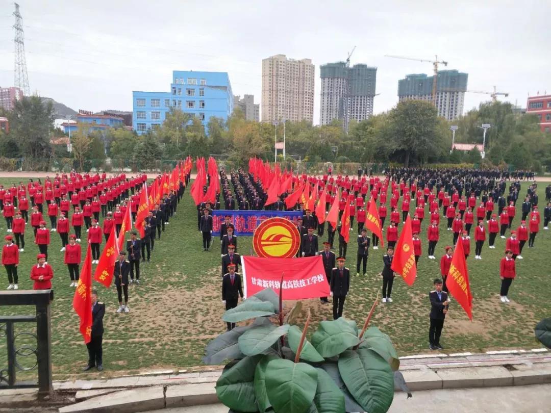 适合初中生报考的高铁职业学校,甘肃新科高铁技工学校