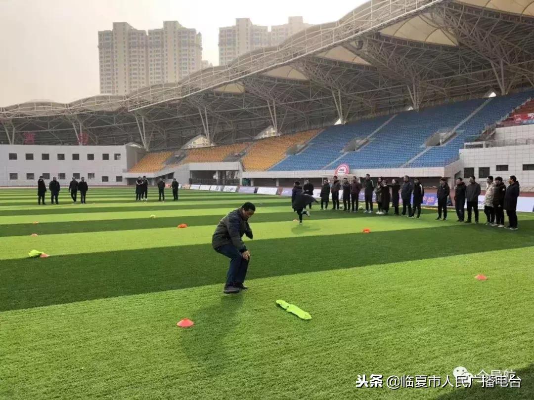 西宁足球三级裁判培训班,临夏市青少年足球培训