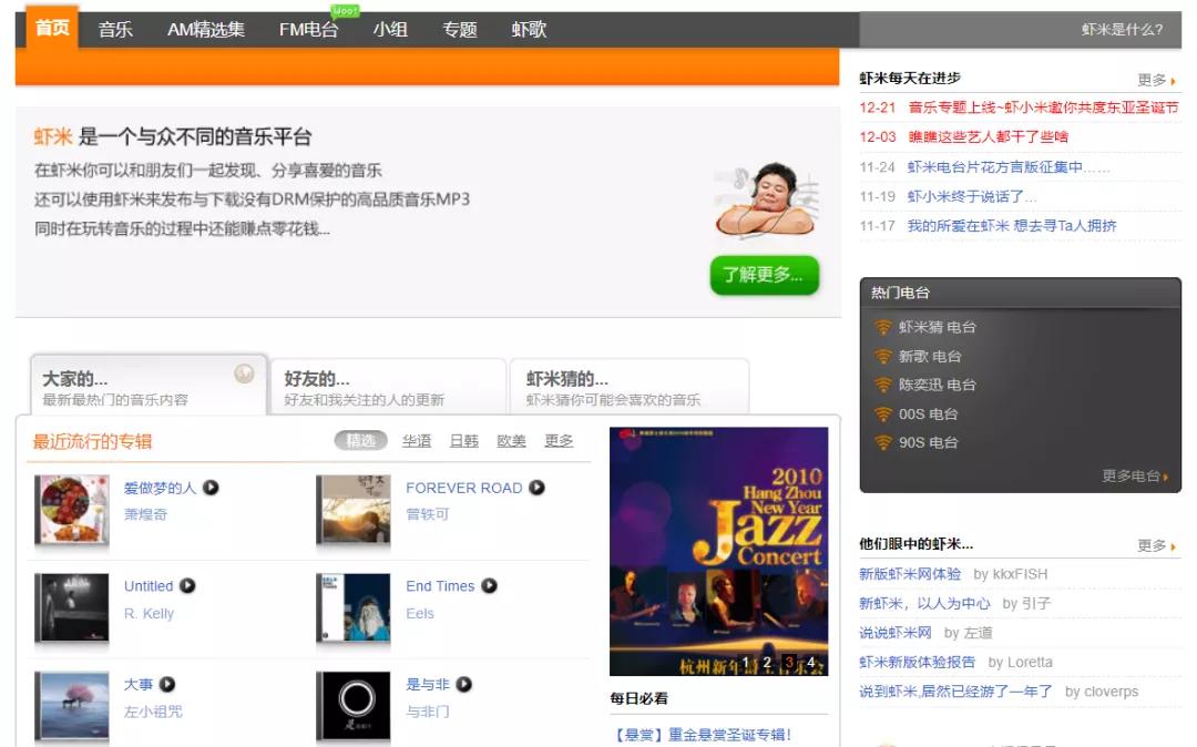 爷青结出自哪里,爷青结出处