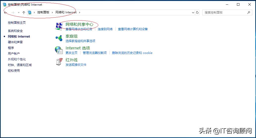 windows10修改ip地址怎么修改,windows10如何更改网络连接ip地址