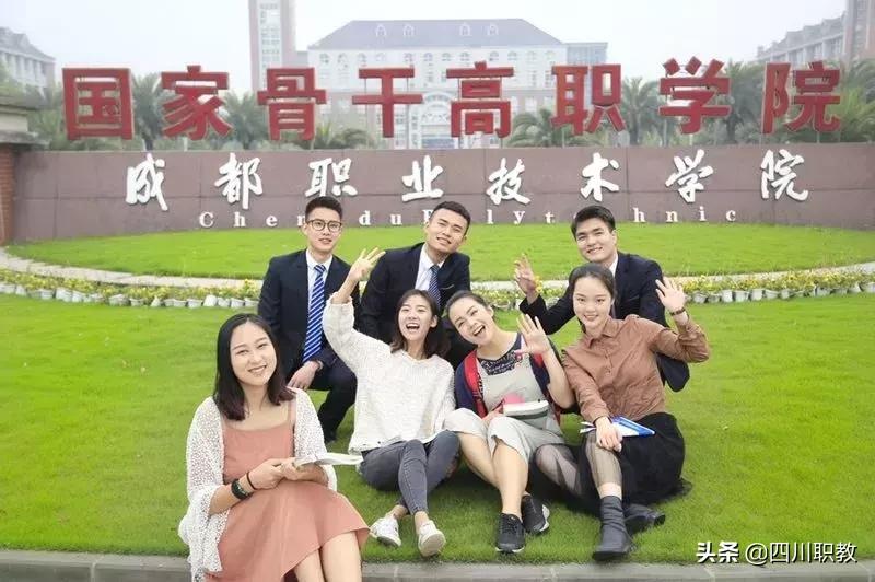 成都交通职业学校什么时候开学,四川交通技术学院开学攻略