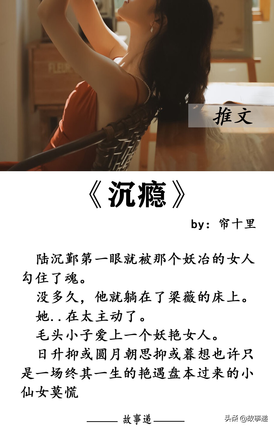 熟男*女熟**系列，先约p后恋爱，渣女套路海王