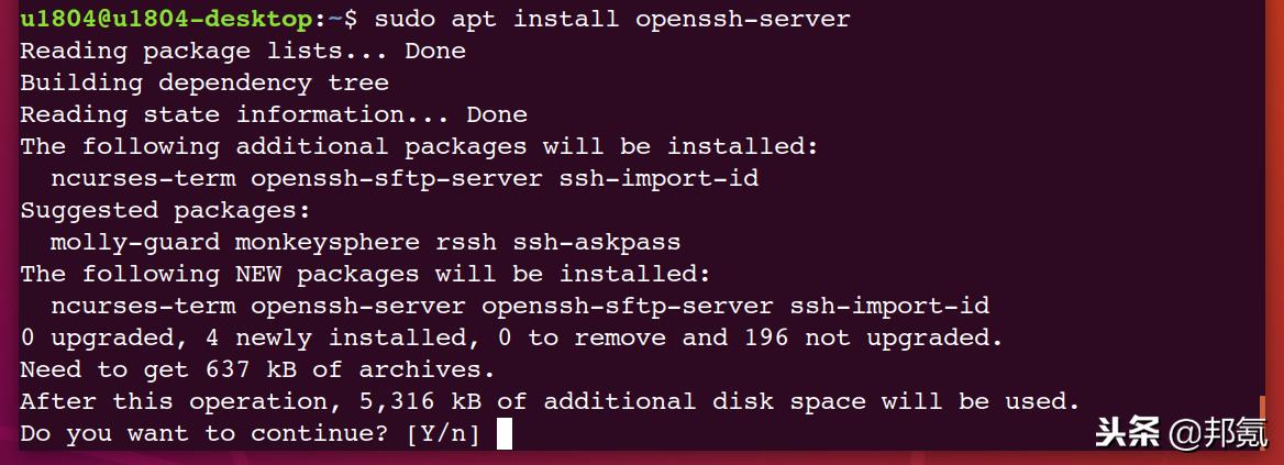 ubuntu18.04详细安装教程,ubuntu18.04设置静态ip