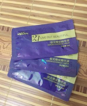 适合年轻女孩子日常保养的精华液,让皮肤变得又嫩又滑的精华液