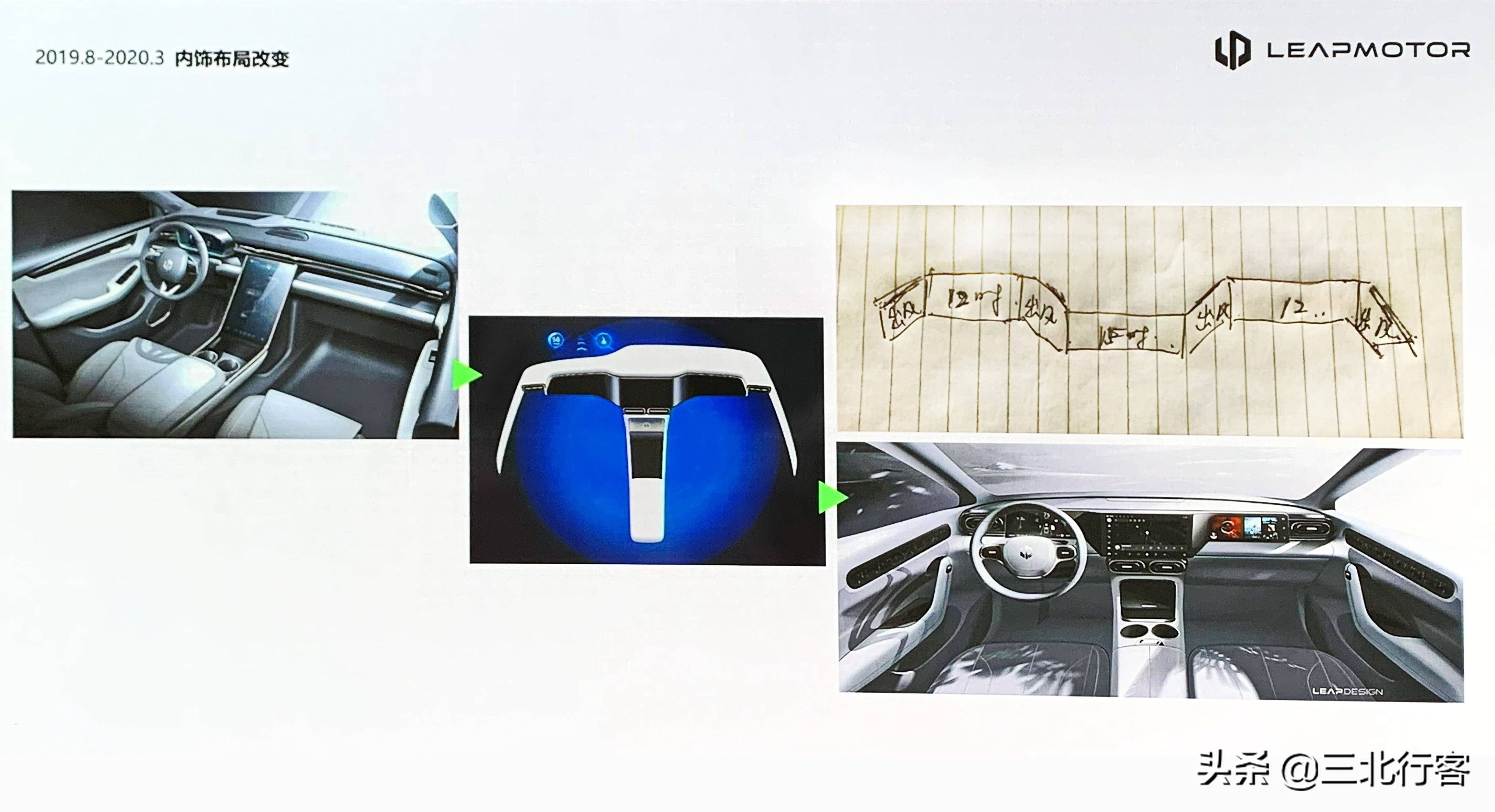 零跑c11增程版改装外观,零跑c11增程版内饰颜色实拍