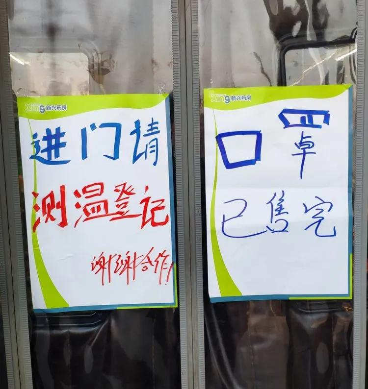 疫情下的平山,东莞平山疫情最新今天