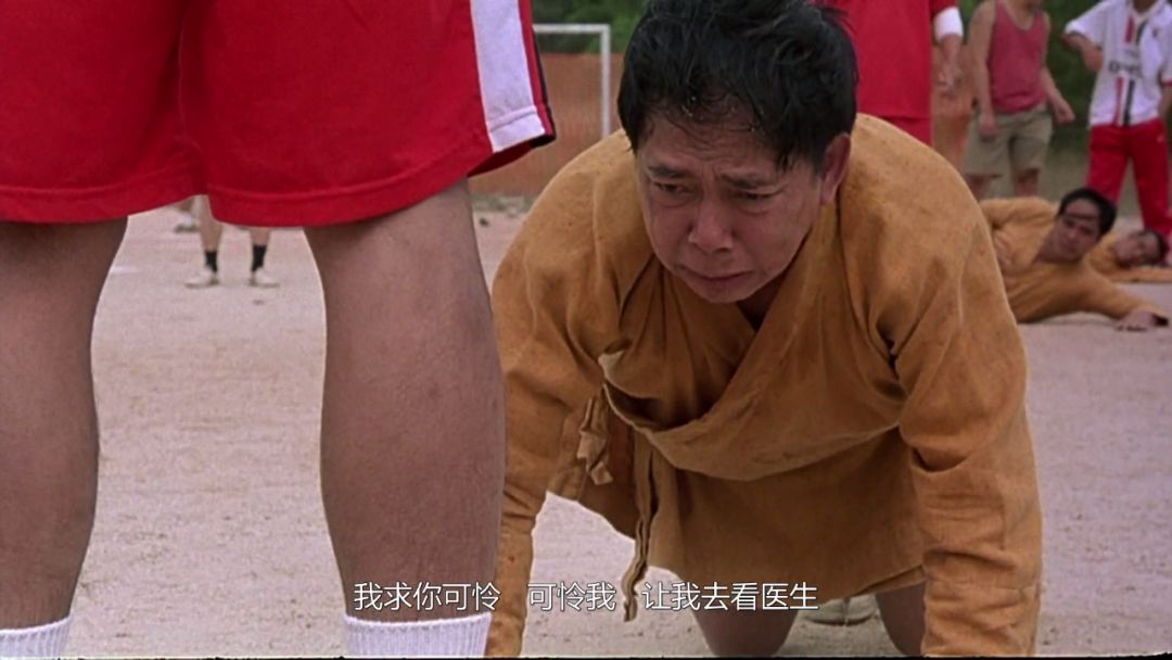 少林足球哪年的片子,少林足球是哪一年的片子