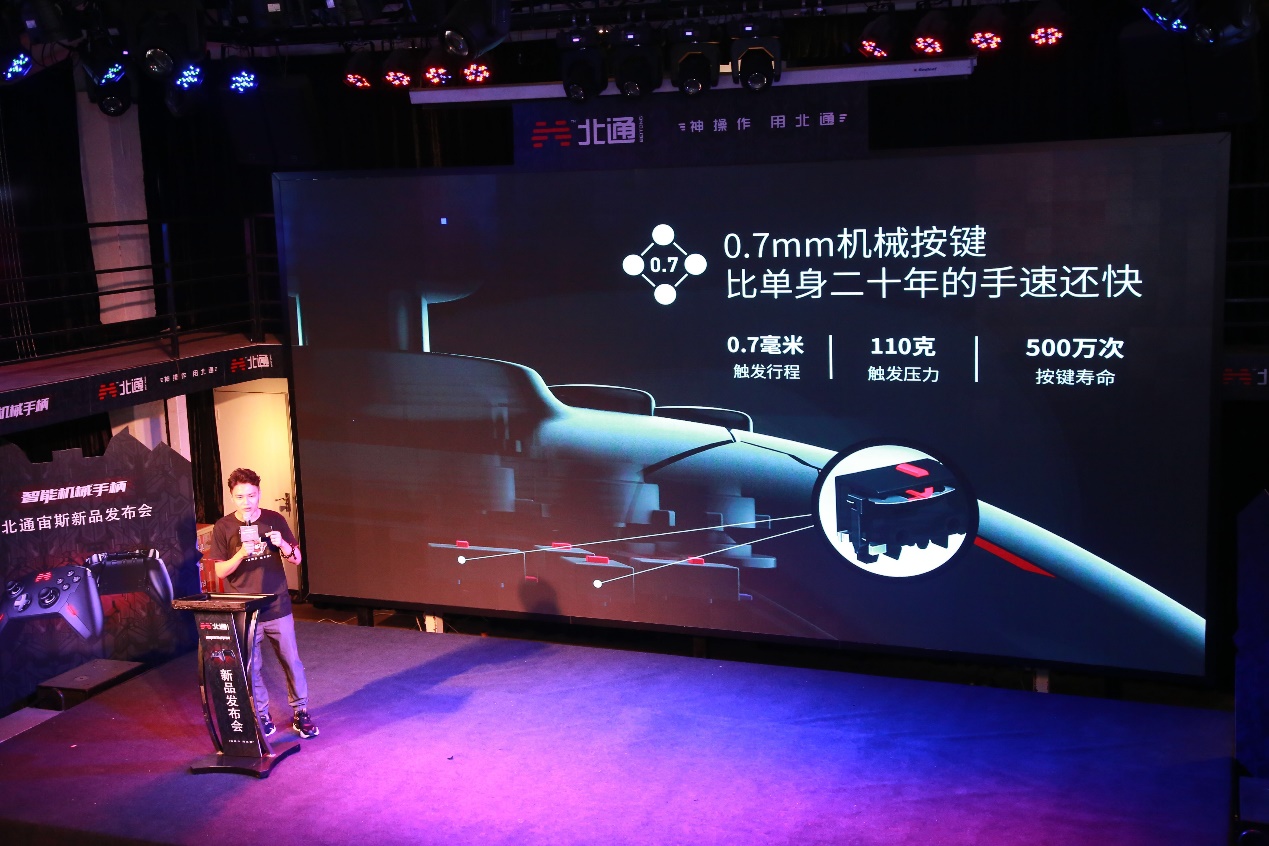 北通宙斯精英手柄缺点,北通宙斯白金版游戏手柄开箱