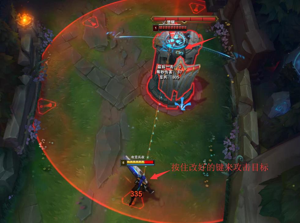 英雄联盟越塔怎么防止a到塔,英雄联盟三条路的思路