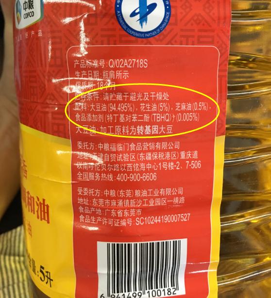 金龙鱼福临门谁的油好,金龙鱼福临门食用油