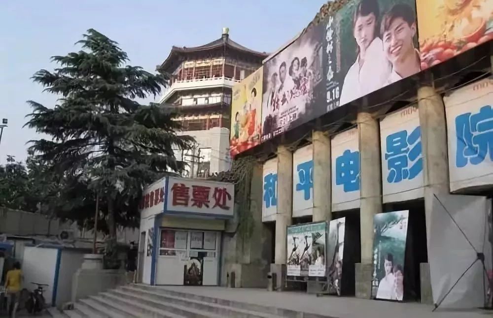 这个陪着西安人长大的和平电影院，什么时候能醒来？