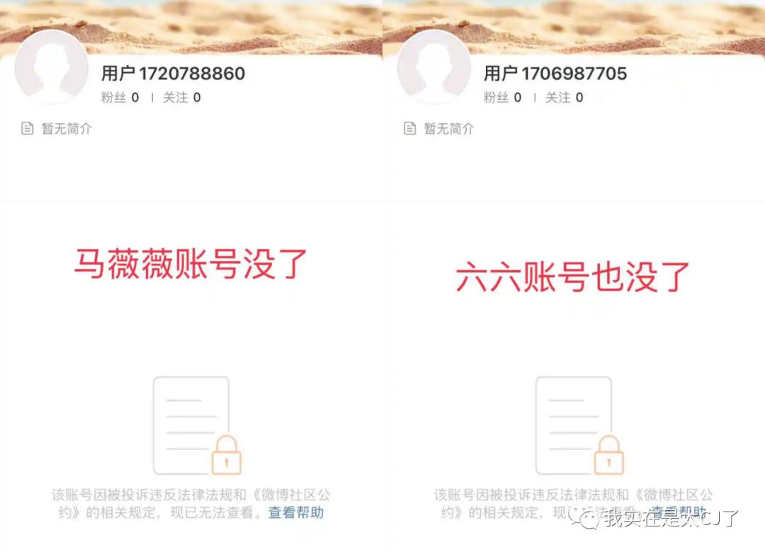 这封杀力度前无古人了吧