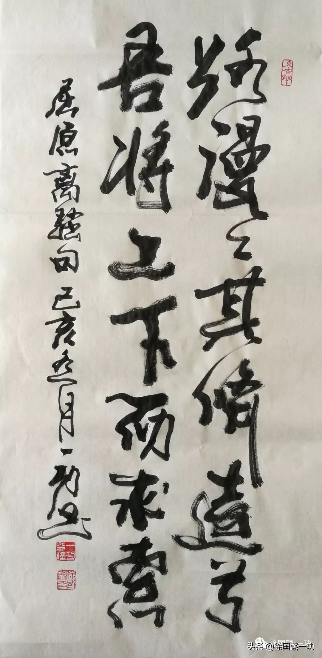 徐国麟书法家,书法大家钱诗贵